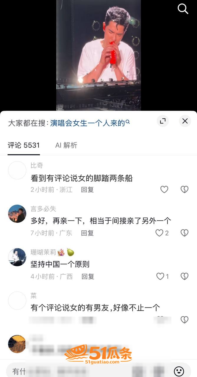 谢什么蟹 演唱会推开相关图片7