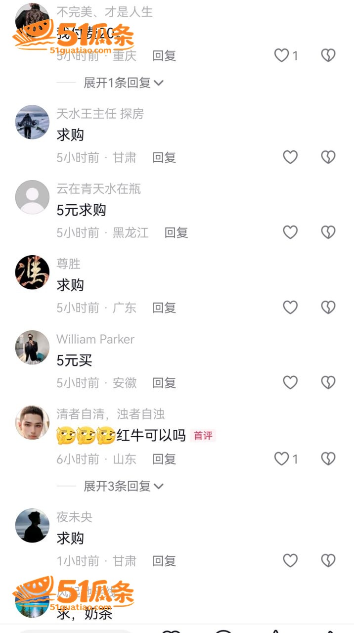 刘仕英 庄莉颖 师徒相关图片8