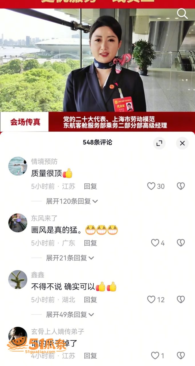 刘仕英 庄莉颖 师徒相关图片4