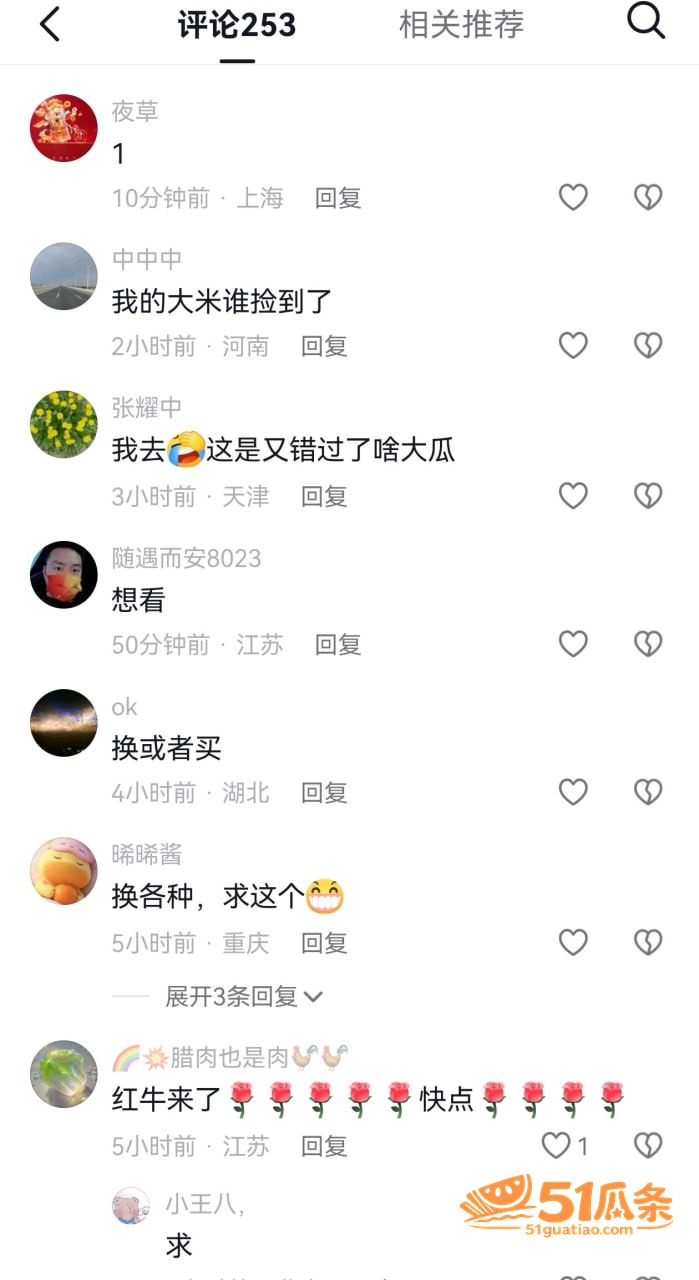 刘仕英 庄莉颖 师徒相关图片6