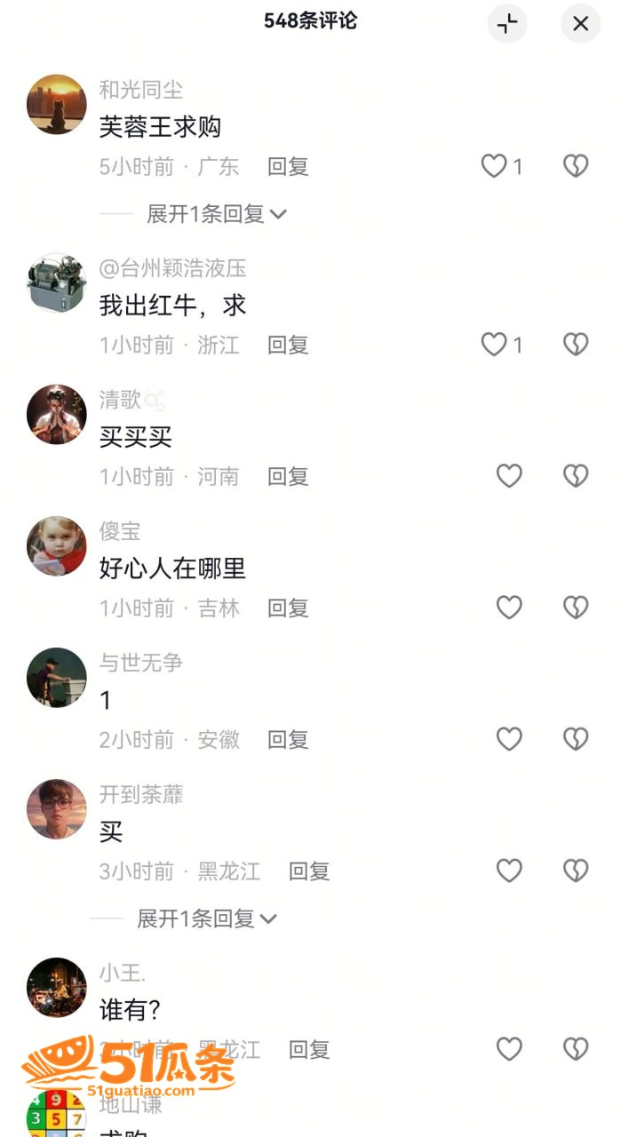刘仕英 庄莉颖 师徒相关图片7