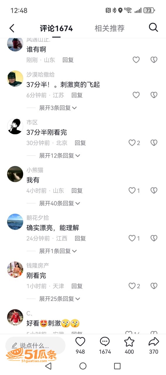 刘仕英 庄莉颖 师徒相关图片2