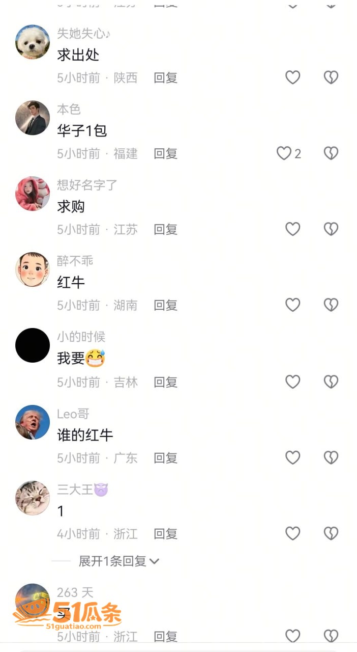 刘仕英 庄莉颖 师徒相关图片11