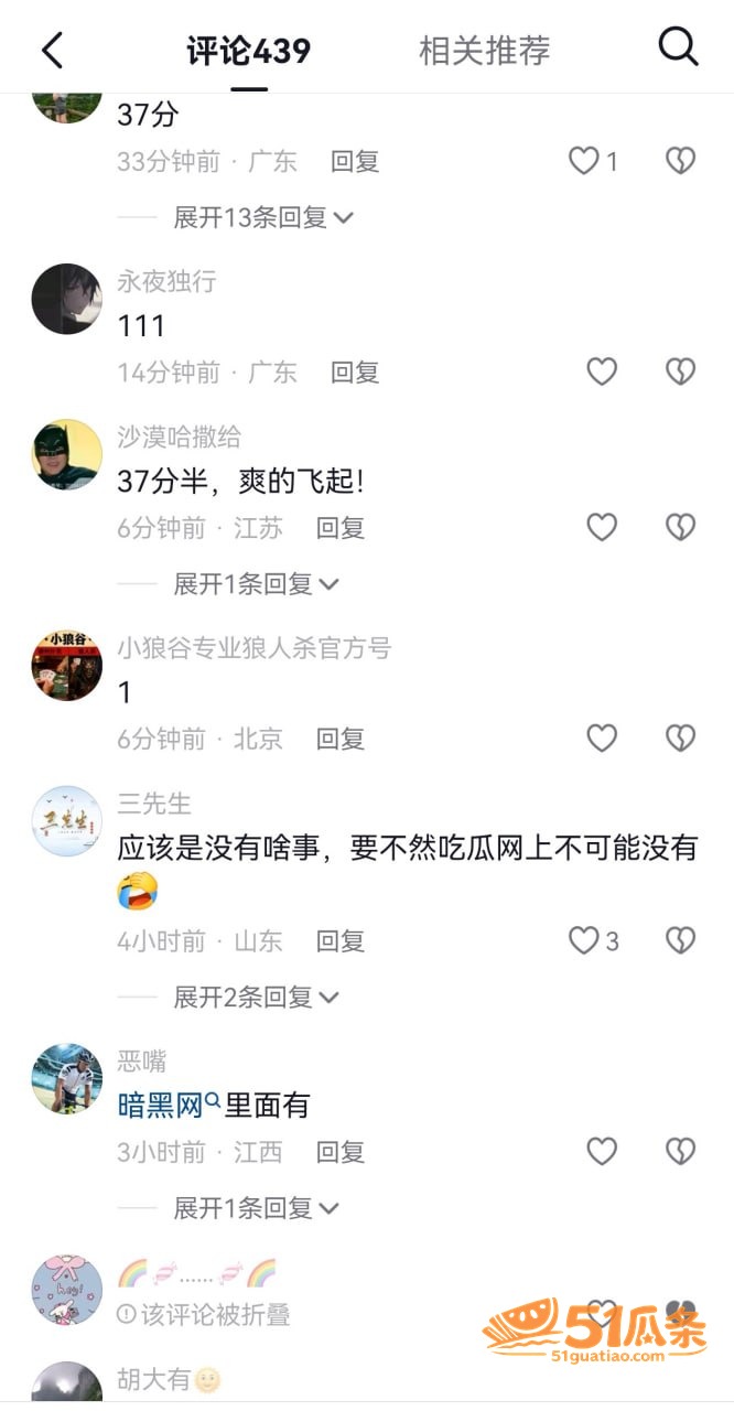 刘仕英 庄莉颖 师徒相关图片3