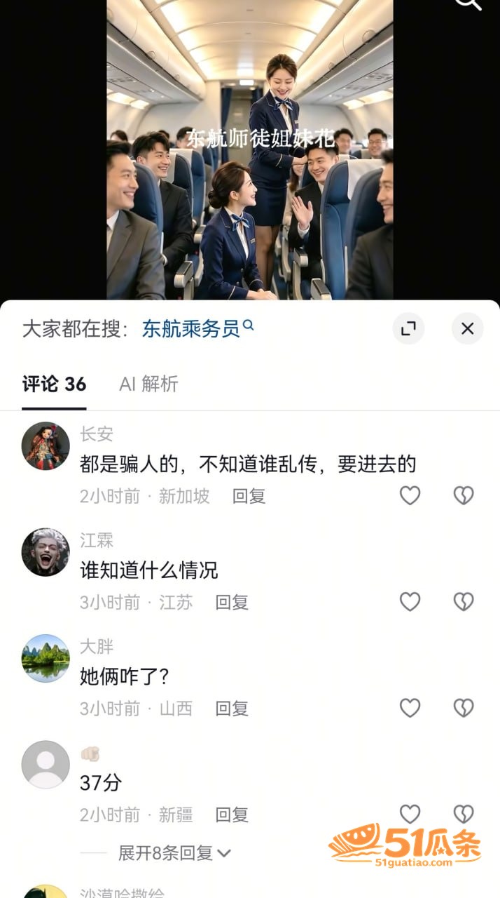 刘仕英 庄莉颖 师徒相关图片5