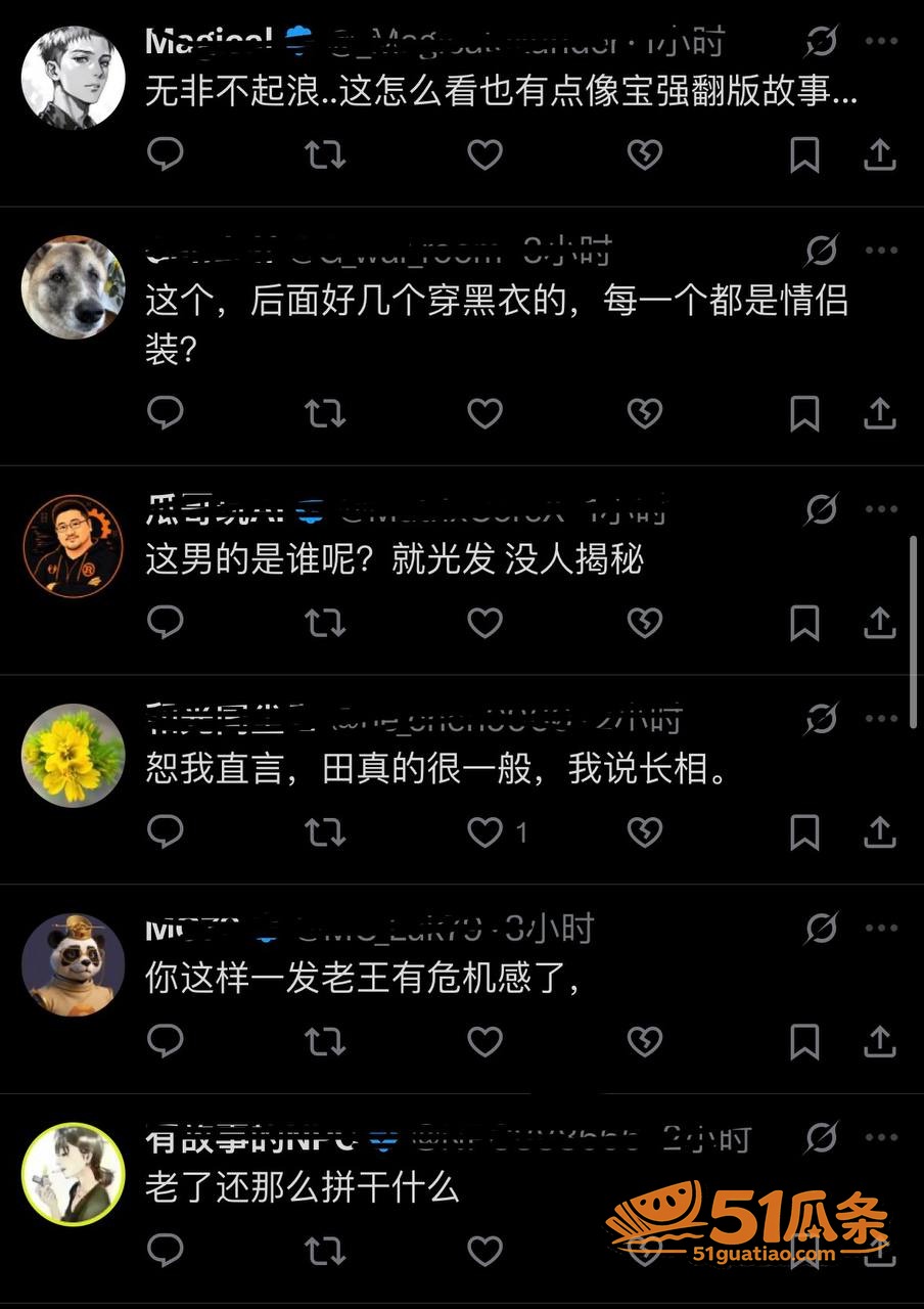 田朴珺 领男伴贴身围相关图片22
