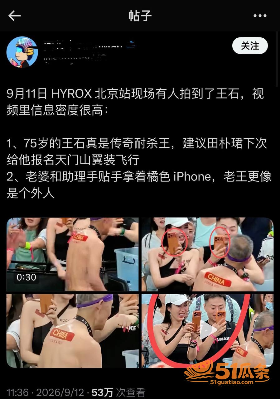 田朴珺 领男伴贴身围相关图片20