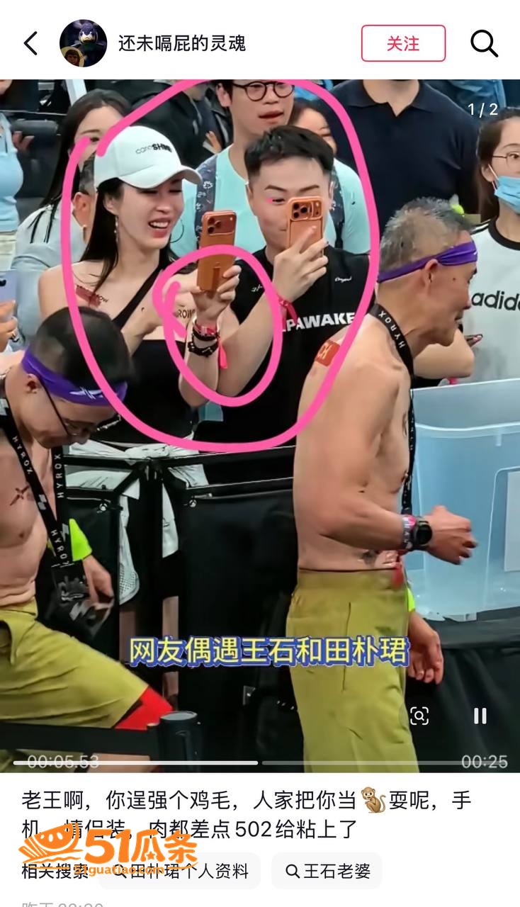 田朴珺 领男伴贴身围相关图片25