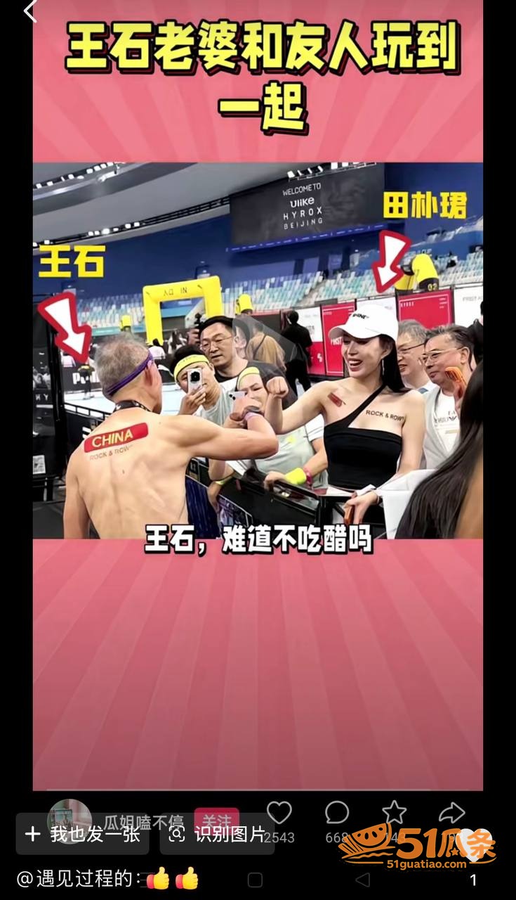 田朴珺 领男伴贴身围相关图片28