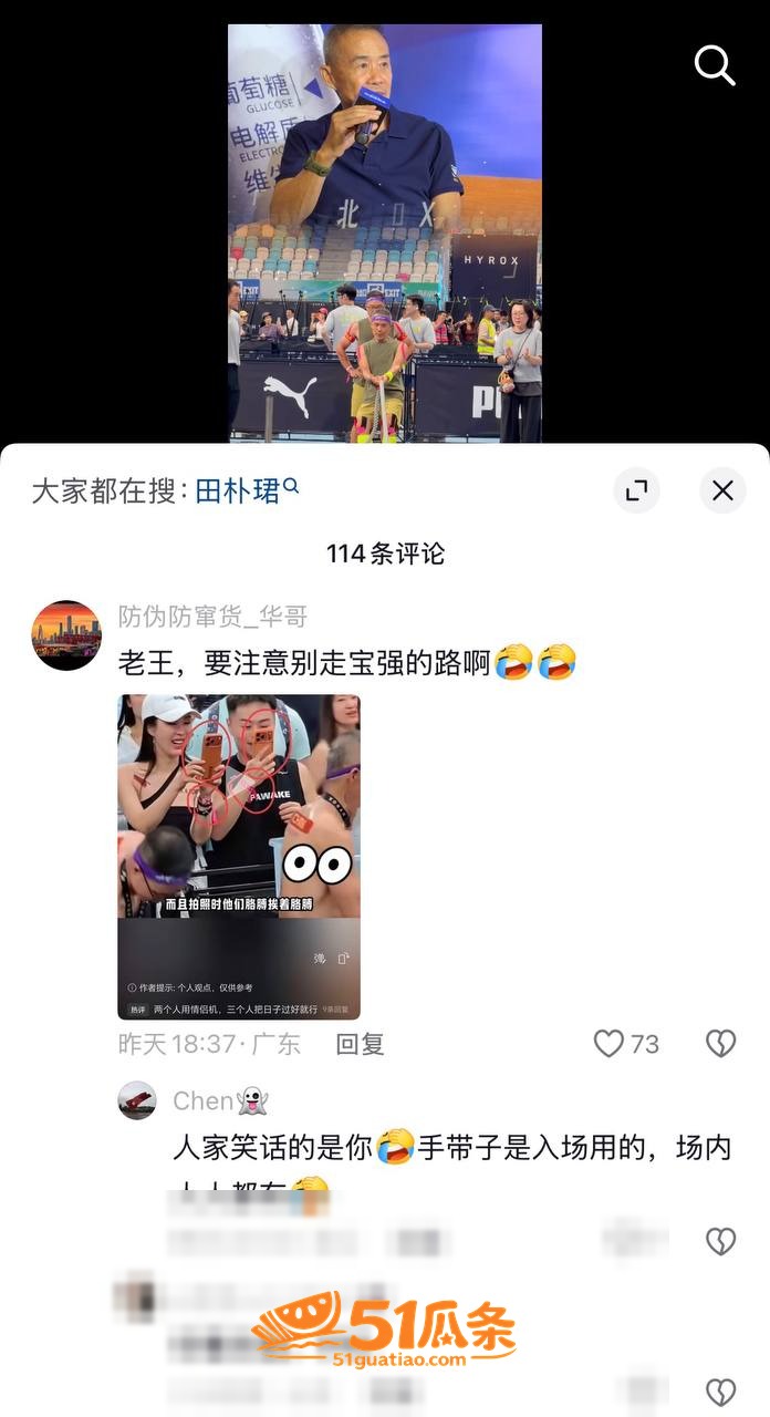 田朴珺 领男伴贴身围相关图片24