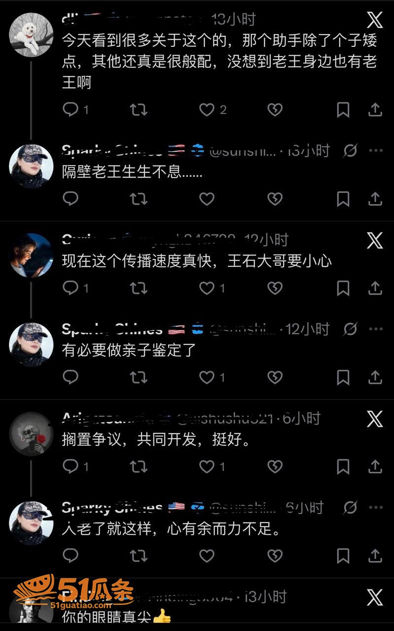 田朴珺 领男伴贴身围相关图片16