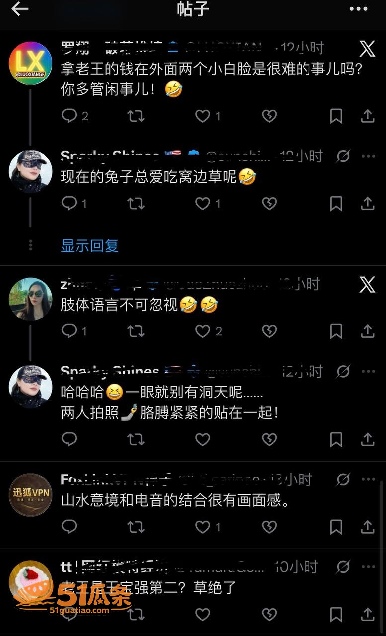 田朴珺 领男伴贴身围相关图片14