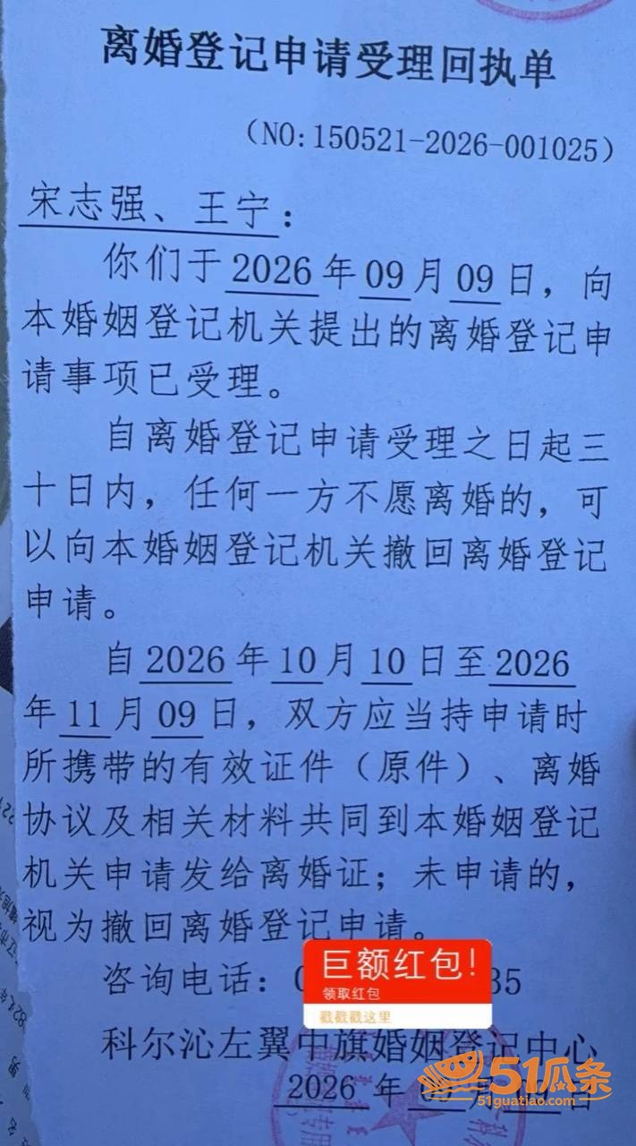 宁宁出轨 雨化田 恩相关图片17