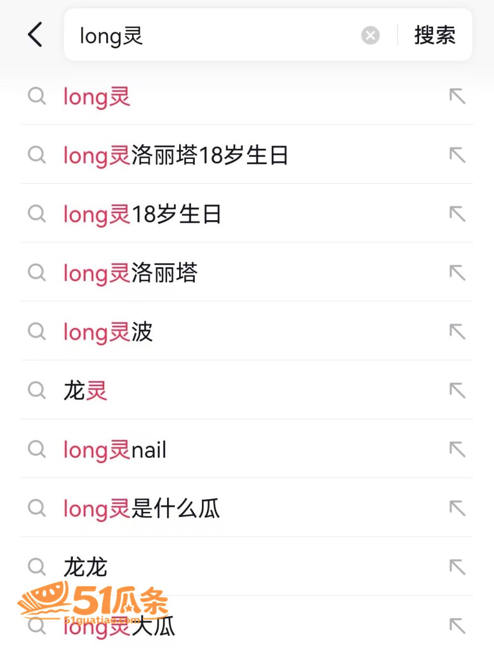 long灵洛丽塔 1相关图片8