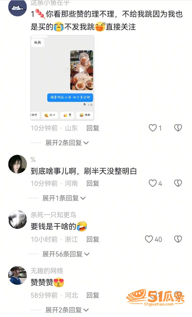 long灵洛丽塔 1相关图片14