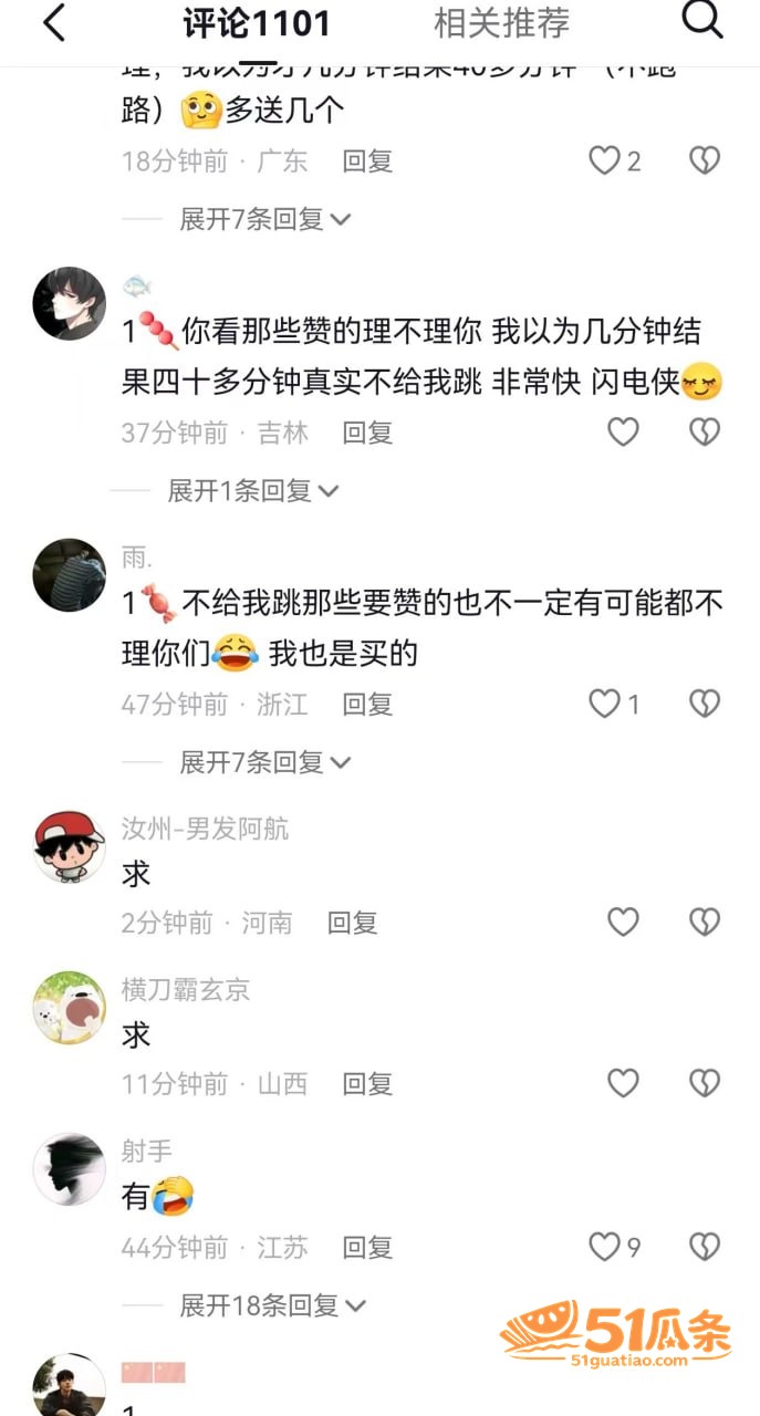 long灵洛丽塔 1相关图片12