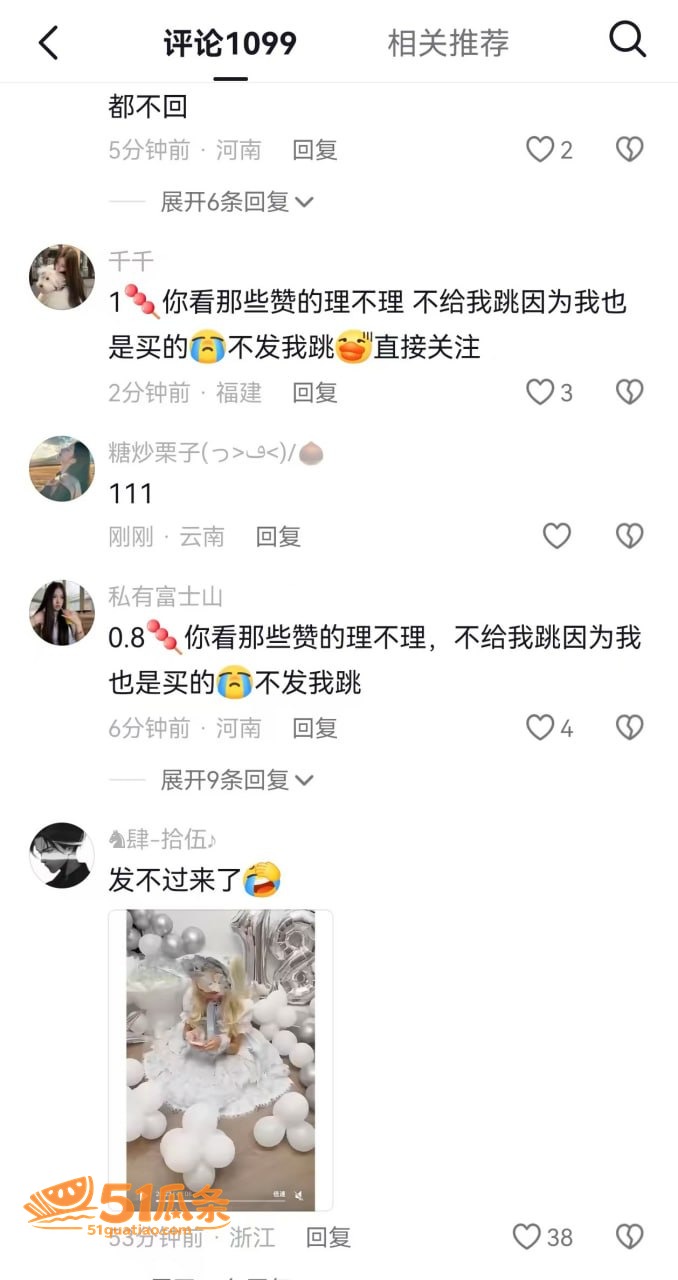long灵洛丽塔 1相关图片13