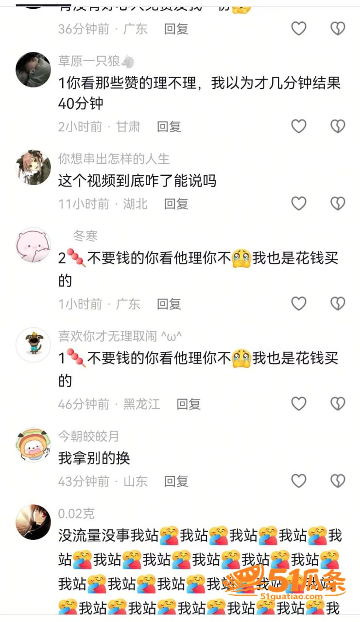 long灵洛丽塔 1相关图片1