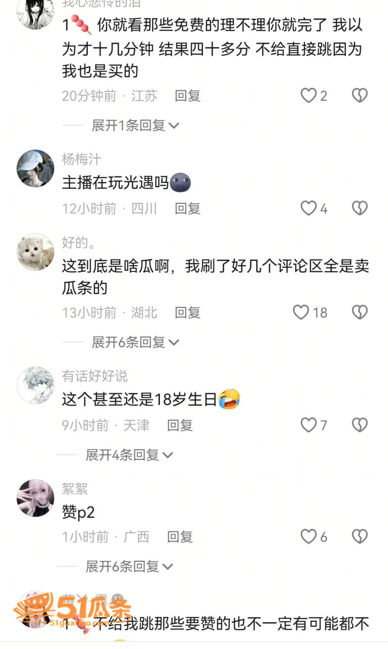 long灵洛丽塔 1相关图片11