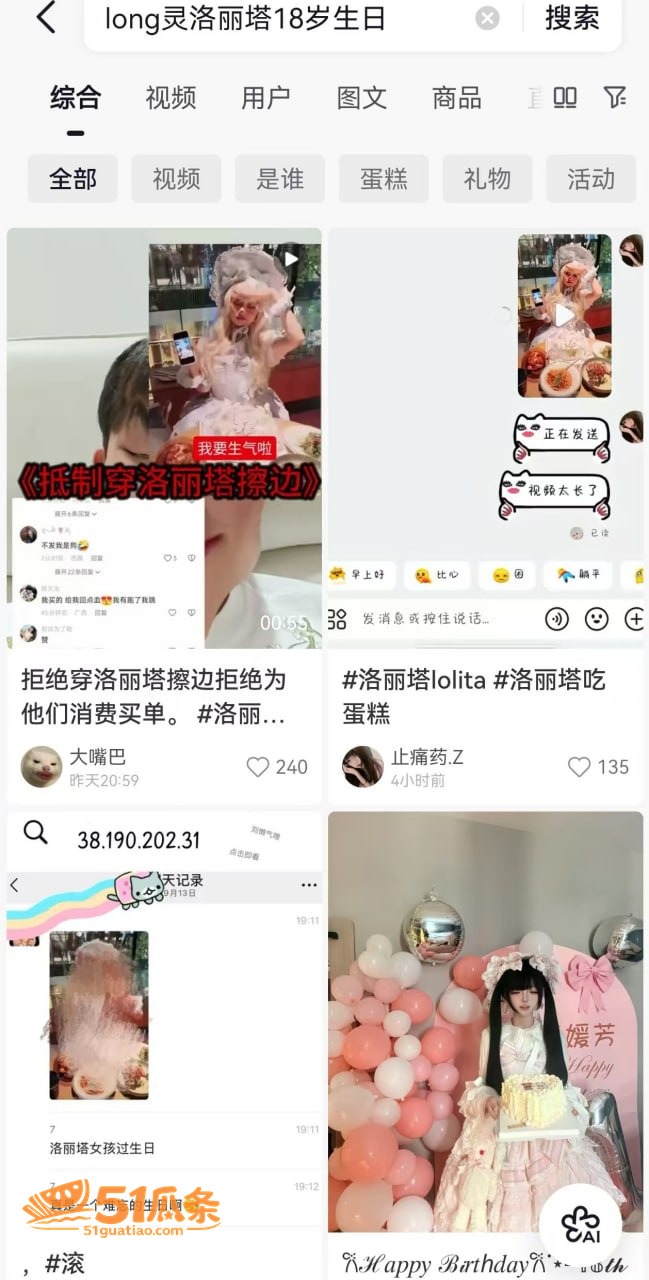 long灵洛丽塔 1相关图片10