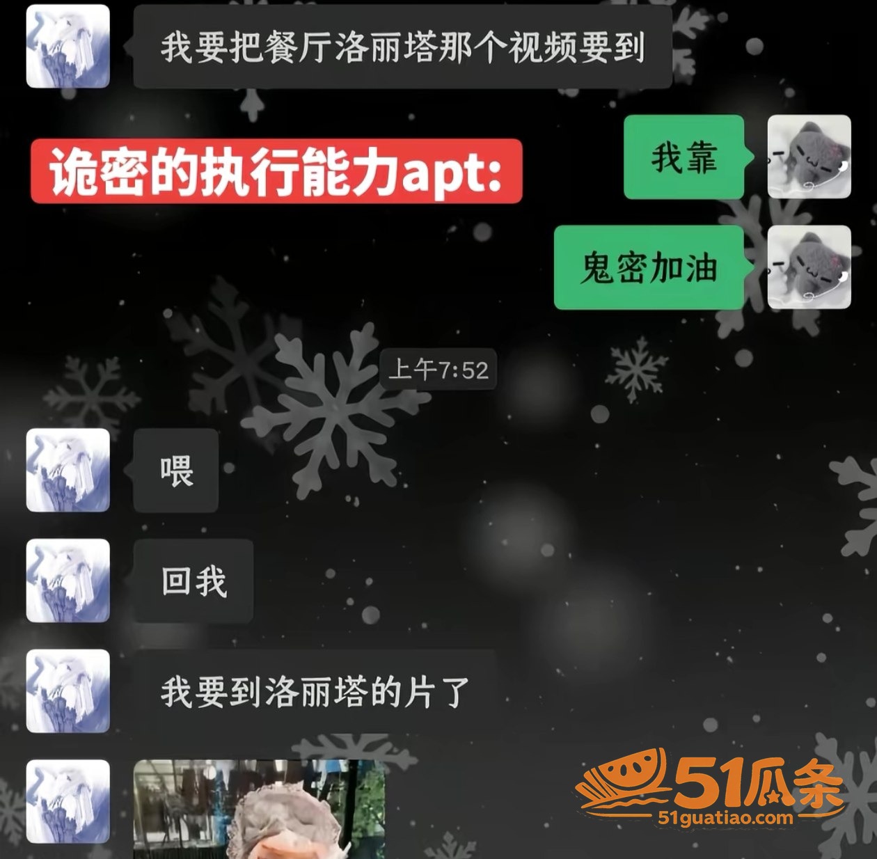 long灵洛丽塔 1相关图片7