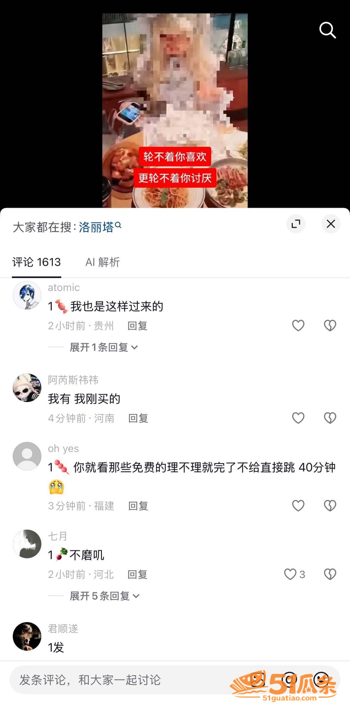long灵洛丽塔 1相关图片9