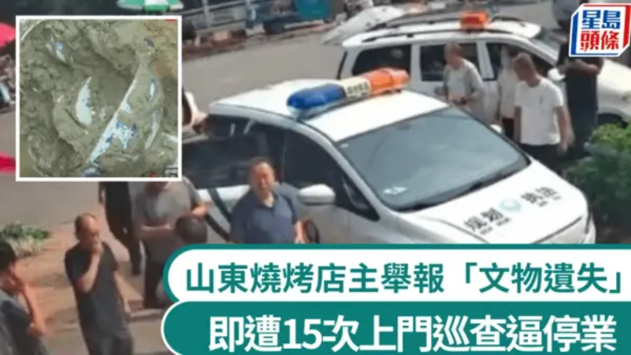 烧烤店店主回应被同一人举报116次