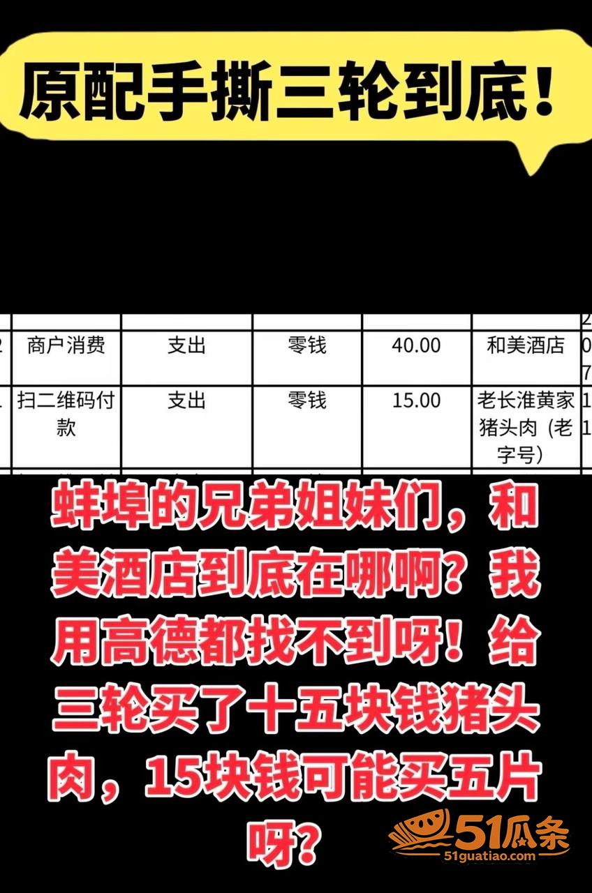 人大代表 陈莲芳 勾相关图片5