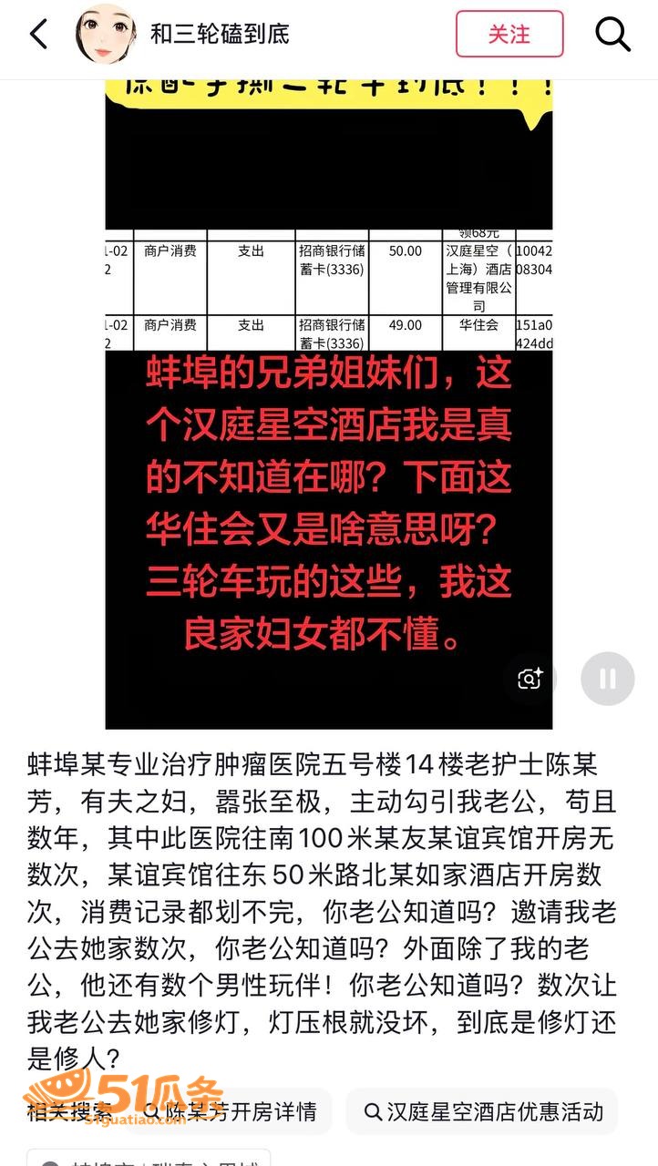 人大代表 陈莲芳 勾相关图片22
