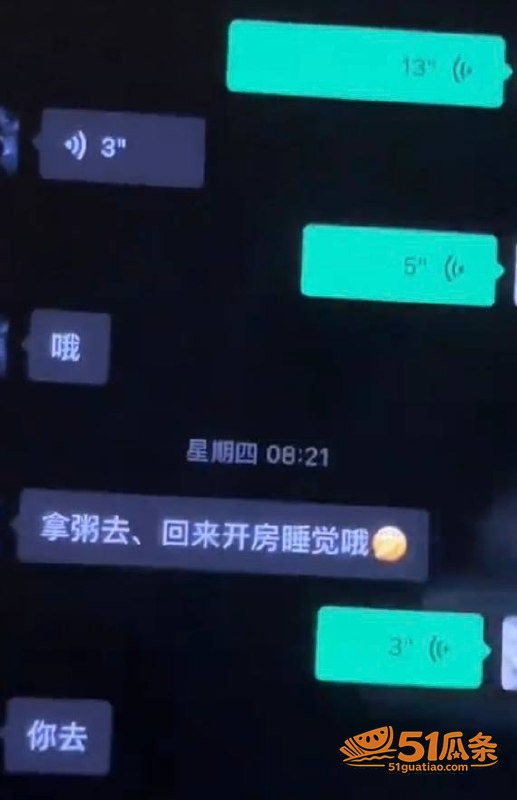 人大代表 陈莲芳 勾相关图片11