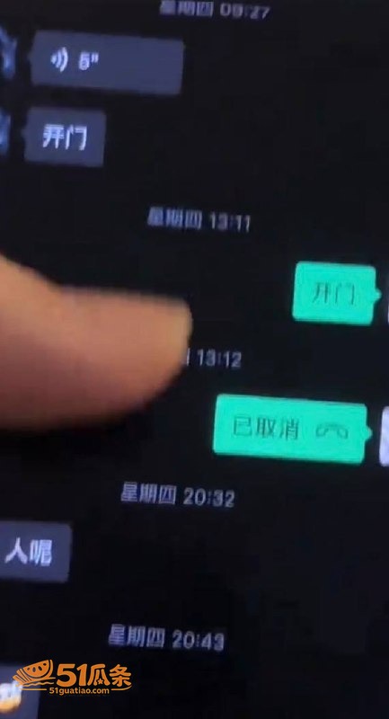 人大代表 陈莲芳 勾相关图片12