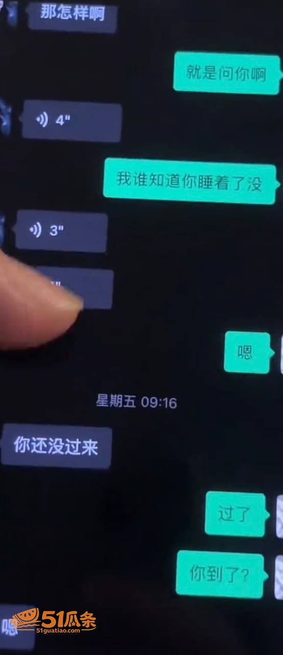 人大代表 陈莲芳 勾相关图片17