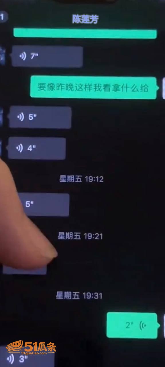 人大代表 陈莲芳 勾相关图片20
