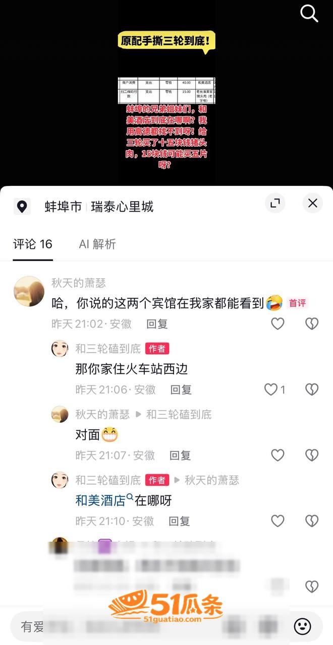人大代表 陈莲芳 勾相关图片3