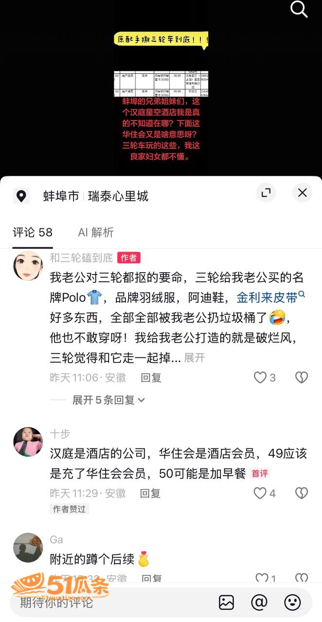 人大代表 陈莲芳 勾相关图片2