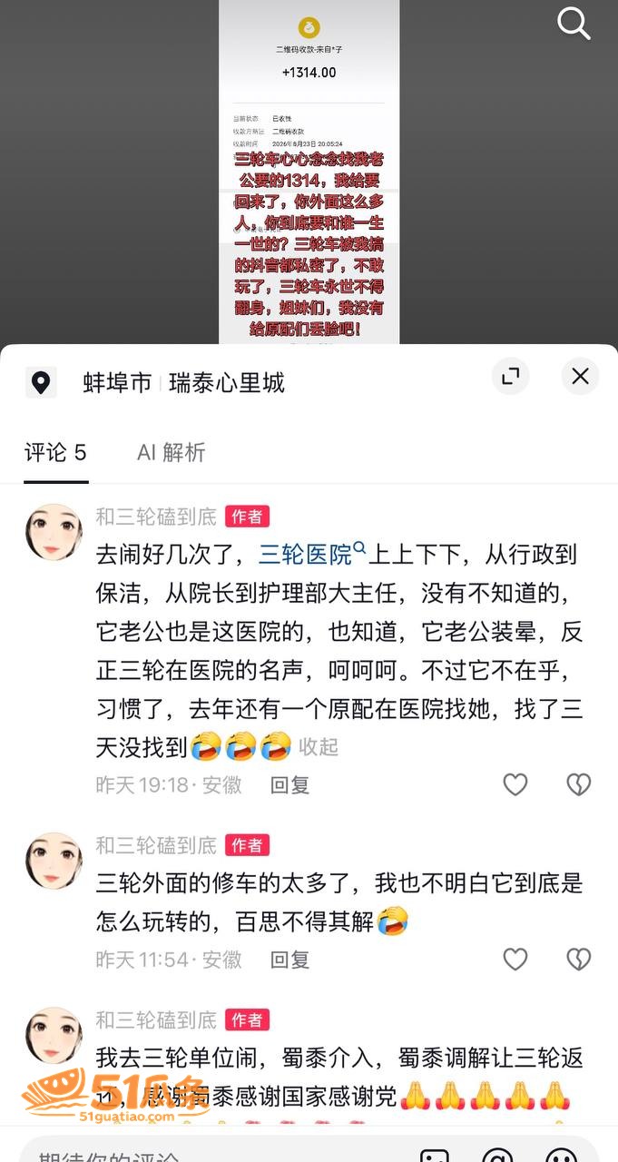 人大代表 陈莲芳 勾相关图片23
