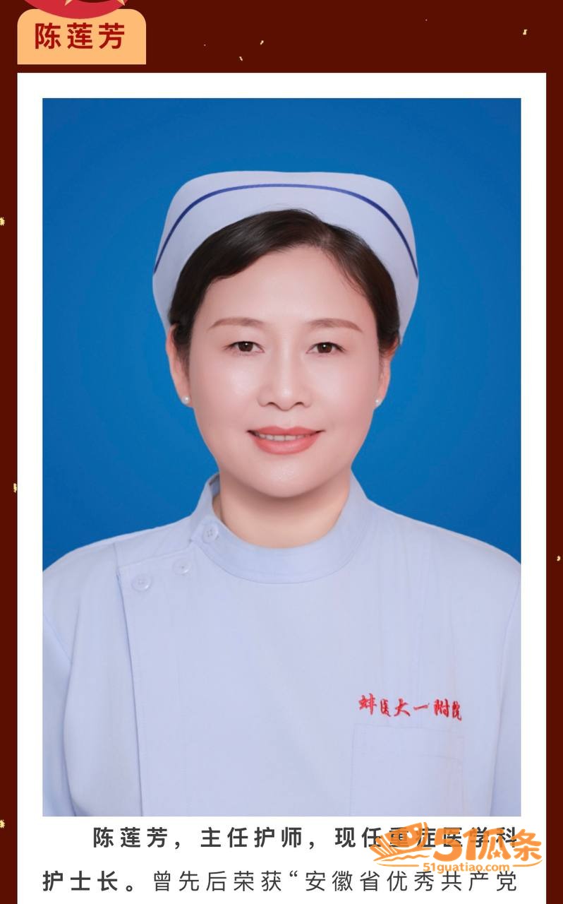 人大代表 陈莲芳 勾相关图片7