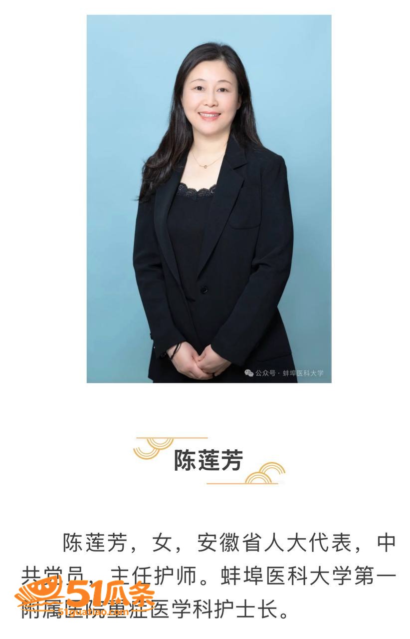 人大代表 陈莲芳 勾相关图片8