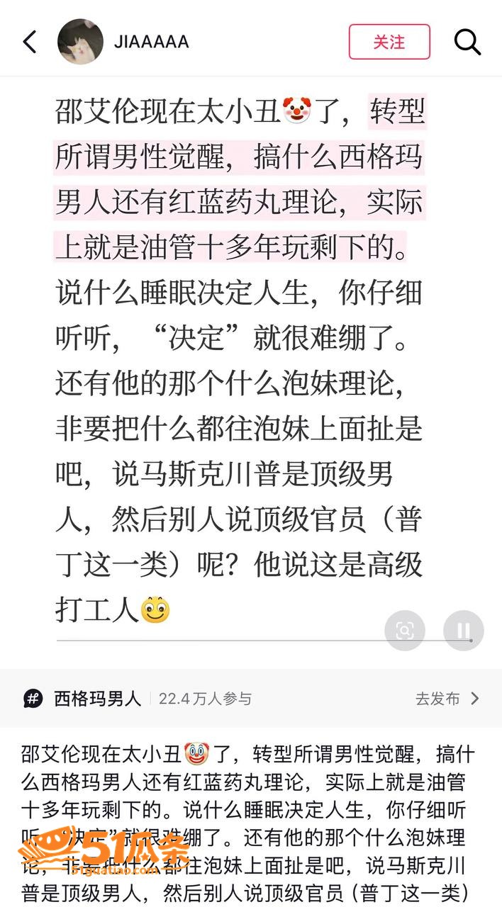 邵艾伦 卖课翻车被锤相关图片41