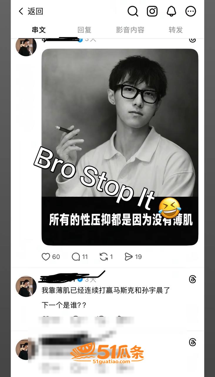 邵艾伦 卖课翻车被锤相关图片12
