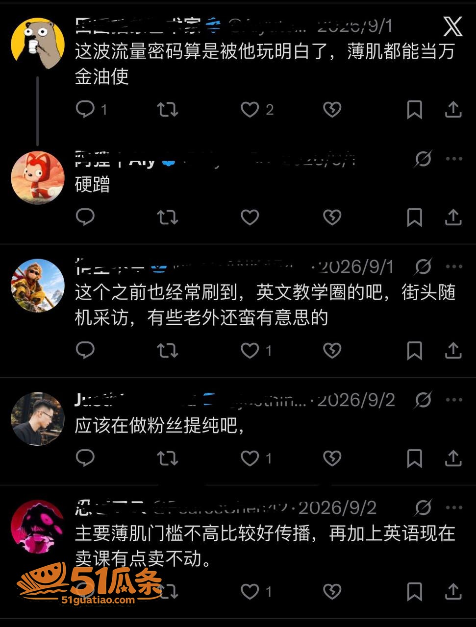 邵艾伦 卖课翻车被锤相关图片13