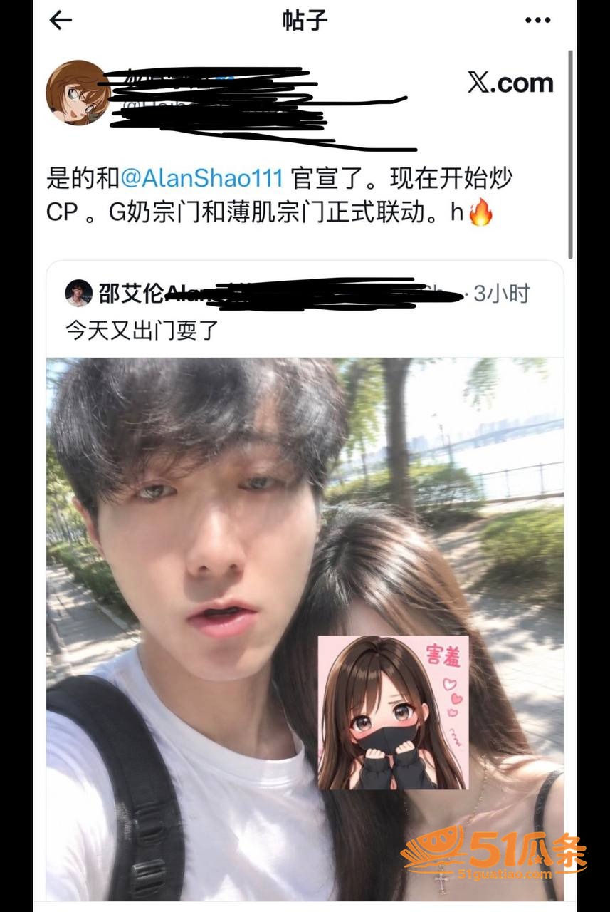 邵艾伦 卖课翻车被锤相关图片23