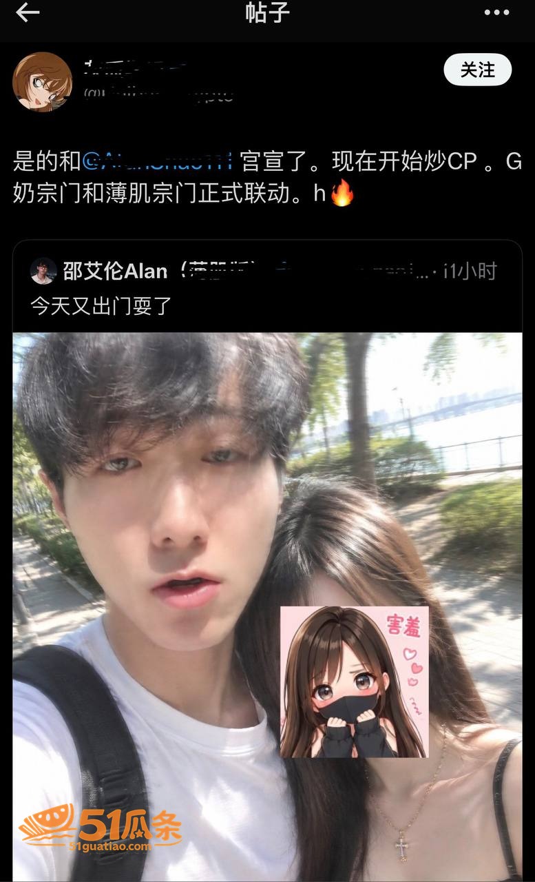 邵艾伦 卖课翻车被锤相关图片22