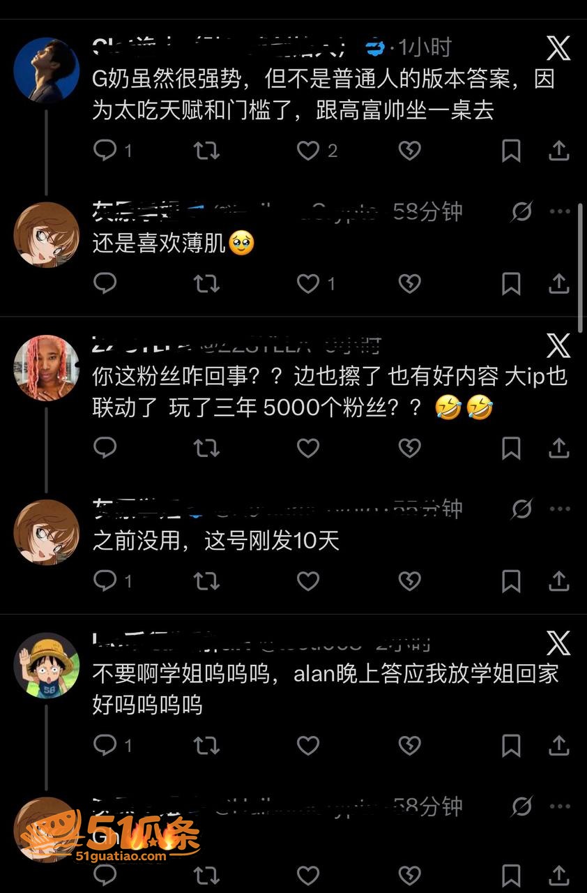 邵艾伦 卖课翻车被锤相关图片5