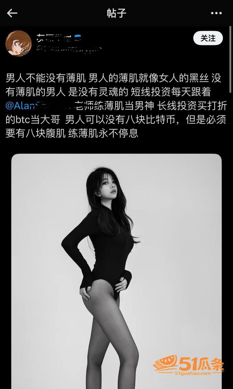 邵艾伦 卖课翻车被锤相关图片10