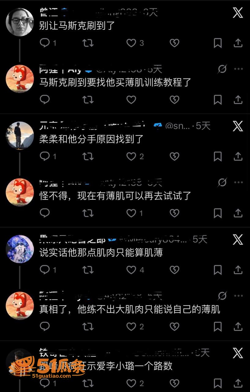 邵艾伦 卖课翻车被锤相关图片7