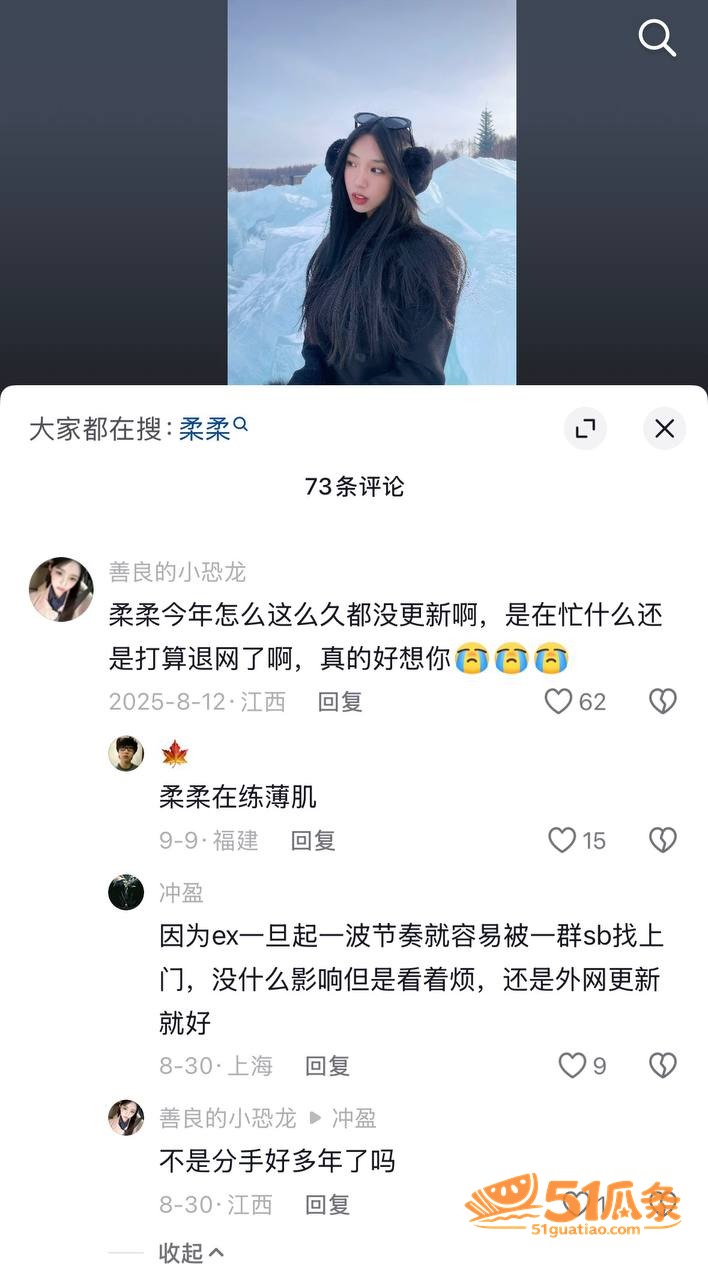邵艾伦 卖课翻车被锤相关图片6
