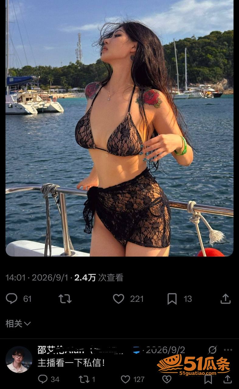 邵艾伦 卖课翻车被锤相关图片26