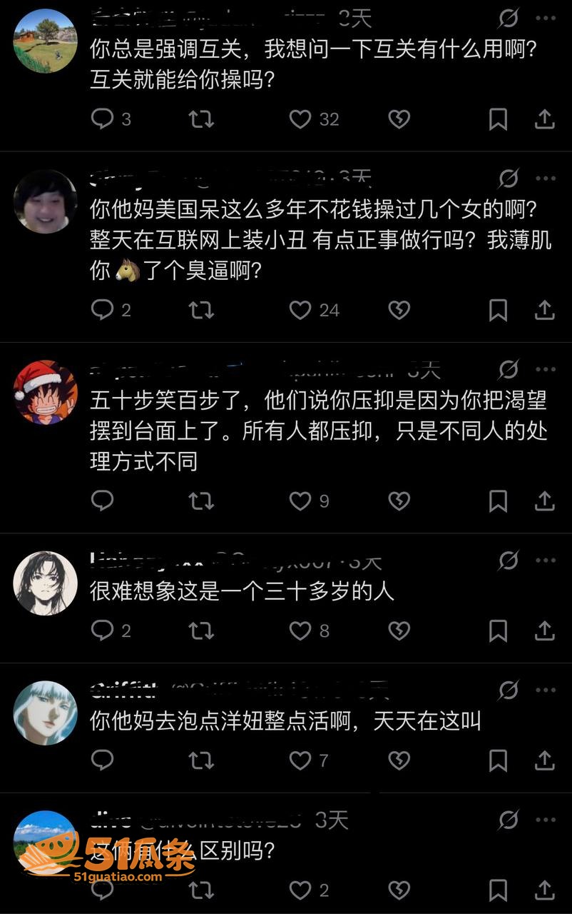 邵艾伦 卖课翻车被锤相关图片1