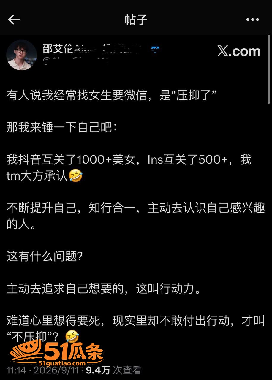 邵艾伦 卖课翻车被锤相关图片11